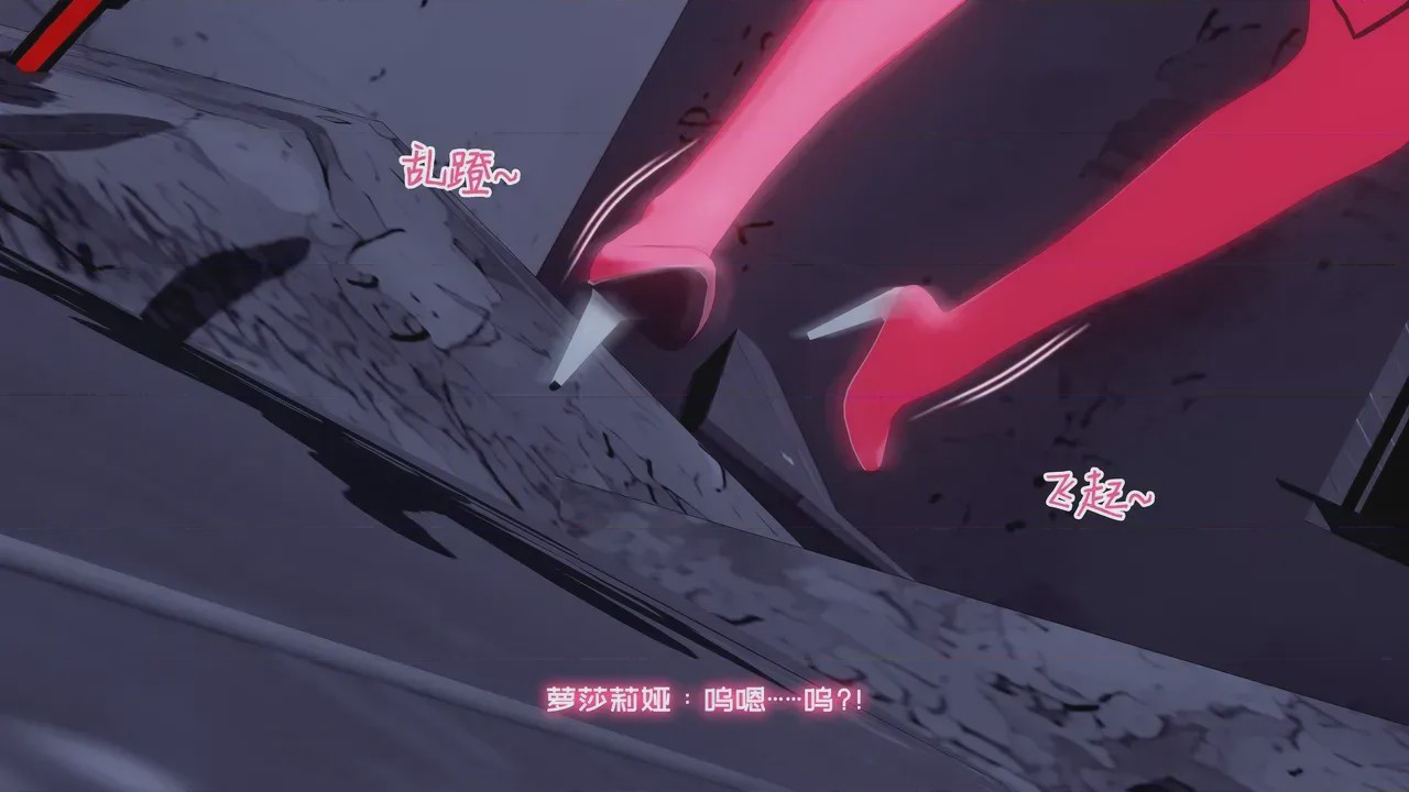 第1话, trang 83