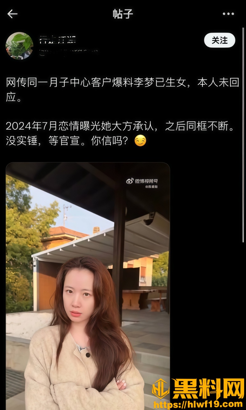 女明星未婚生子事件23