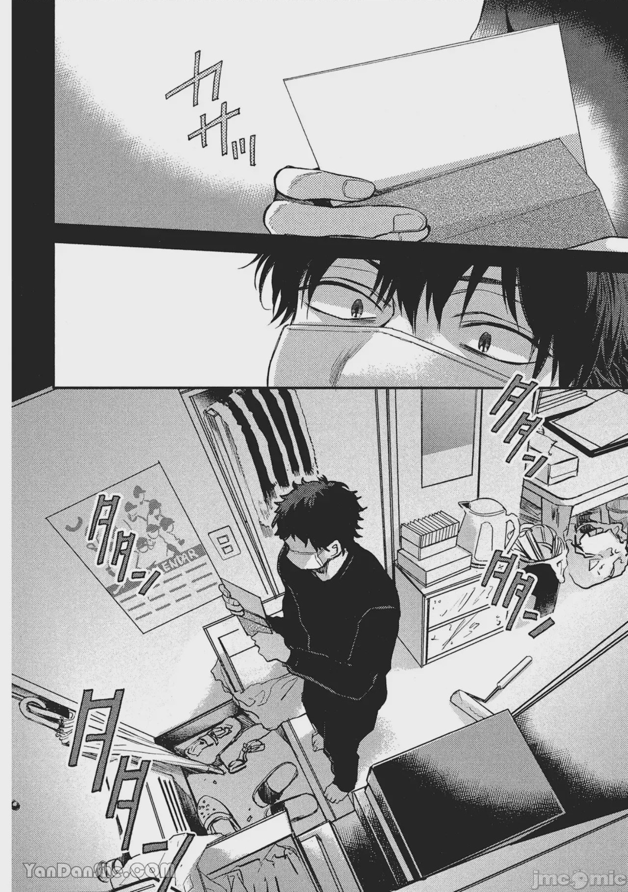 第1话, page 10