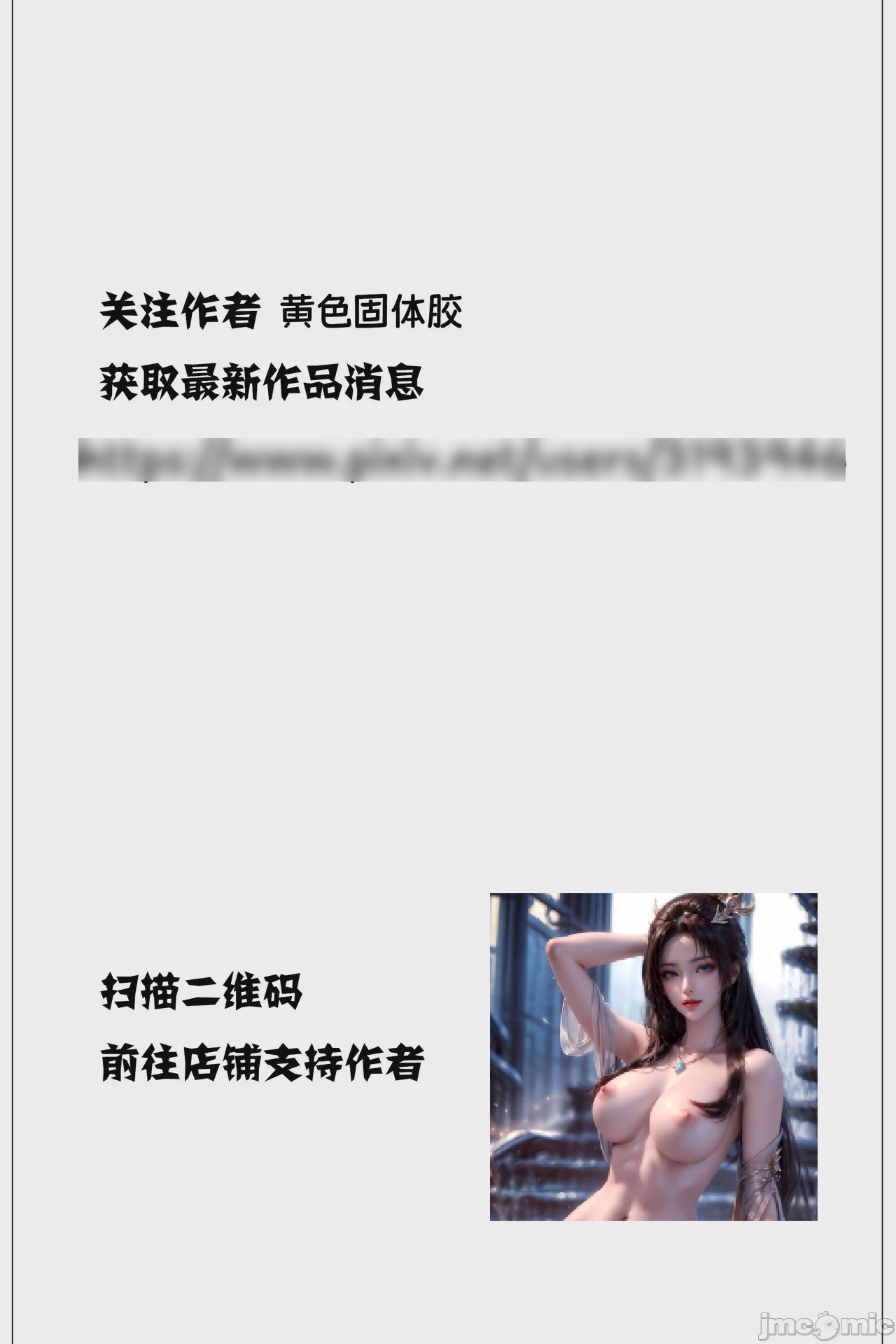 第1话, page 2