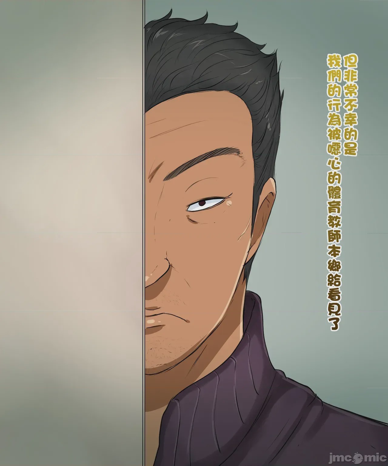 第1话, страница 29