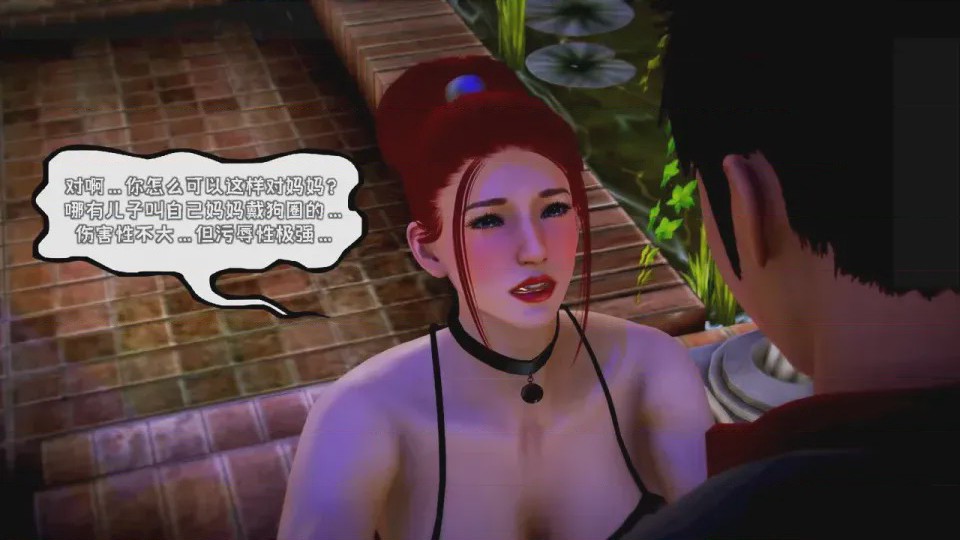 第 1 章, trang 74