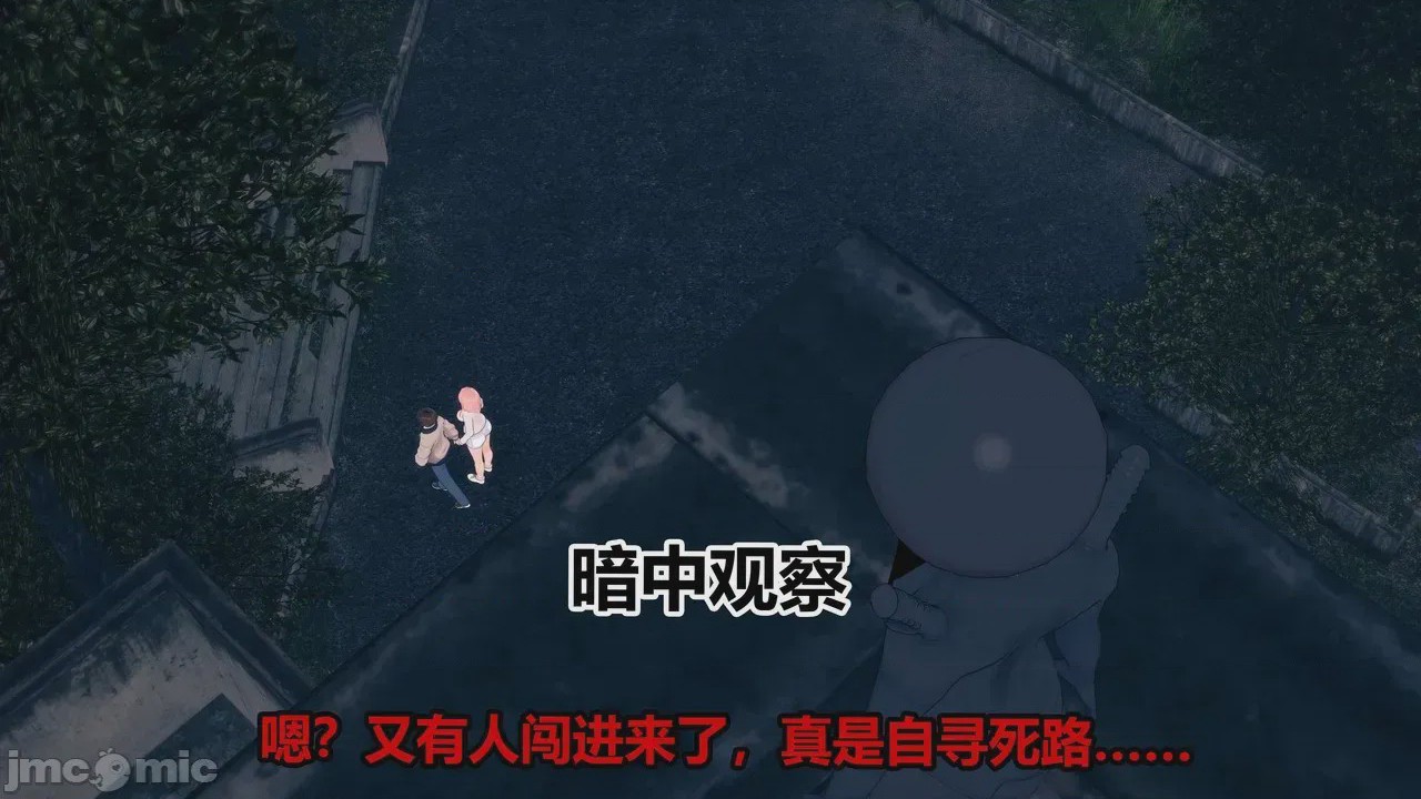 第1话, страница 267