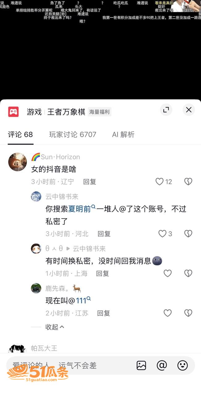 夏鸣前 出轨五十多人相关图片4