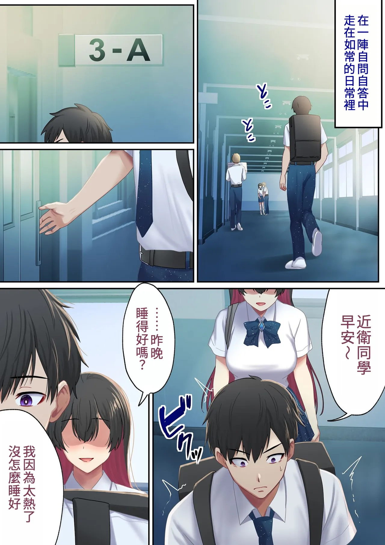 第 1 章，第 25 頁