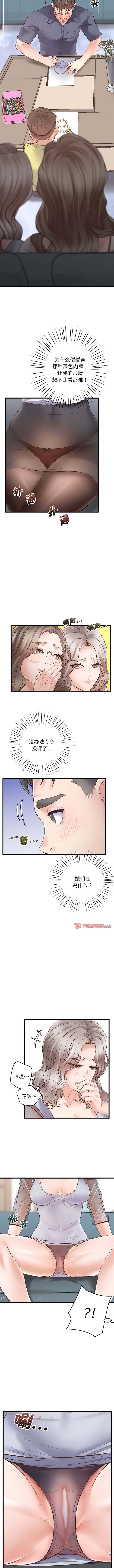 1，第 12 页