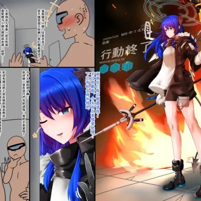 莫斯提马的受虐狂调教 [色魔棍哥个人汉化] [たぬきカンパニー (狸の皮)] モスティマ マゾ化调教 (アークナイツ) 的封面