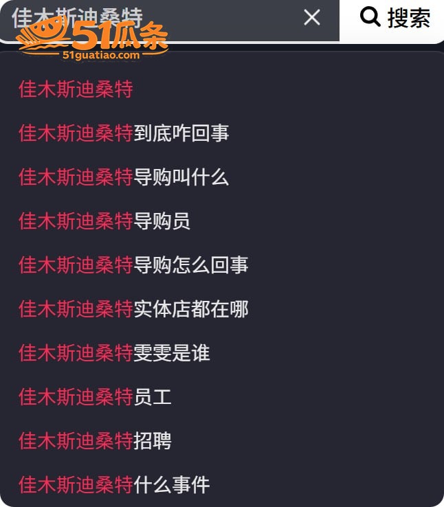 性爱流出 刘佳 试衣相关图片2