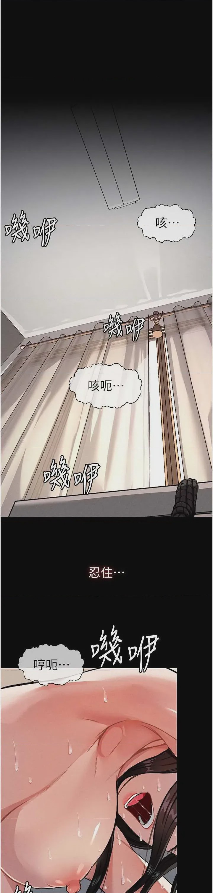 第1话 第1話-以處女之身交換生存，第 1 页