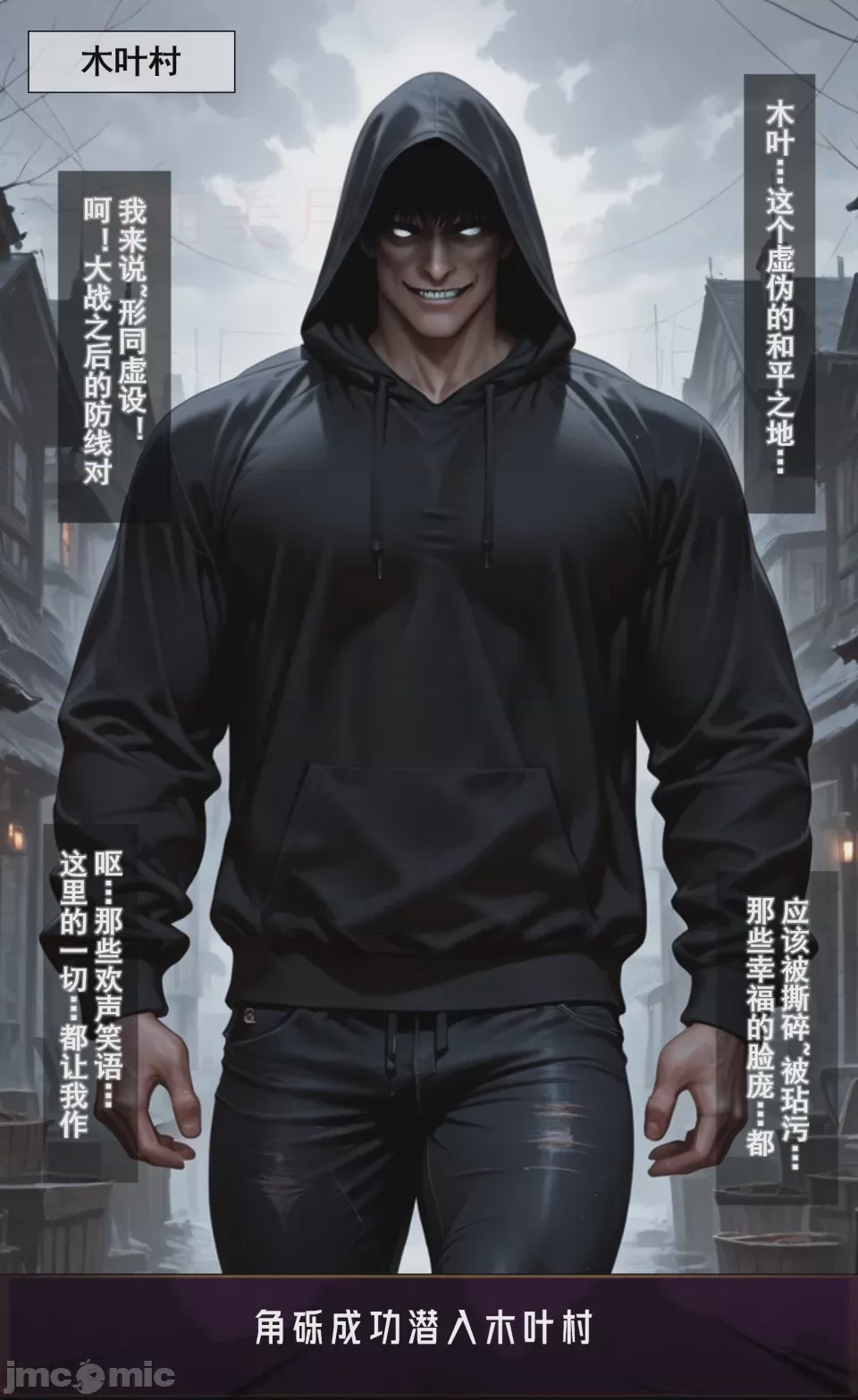 第1话，第 11 页