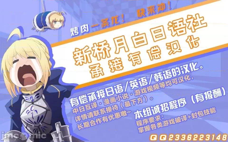 [黎欧x新桥月白日语社汉化] [hellaP] 스카디라이코 (Fate╱Grand Order), страница 16