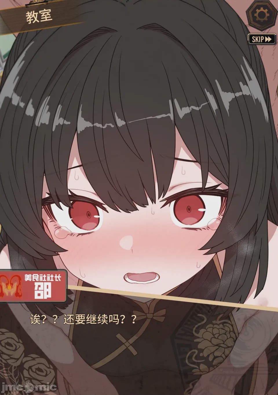 第1话, pahina 87