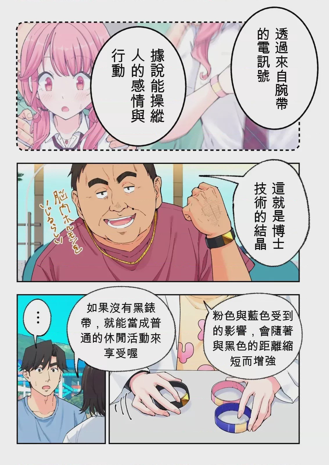 第 1 章，第 307 頁