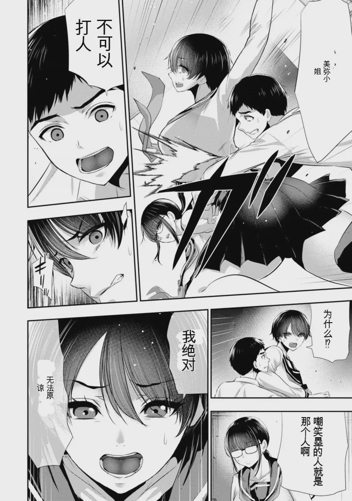 第 1 章，第 81 頁