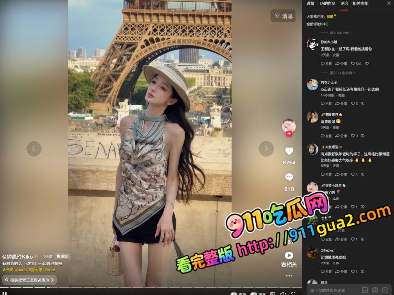 富二代 王思聪 牵着女友闺蜜现身卢浮宫 照片13