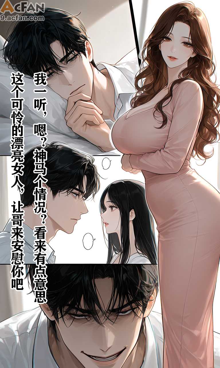 第1章, หน้า 5