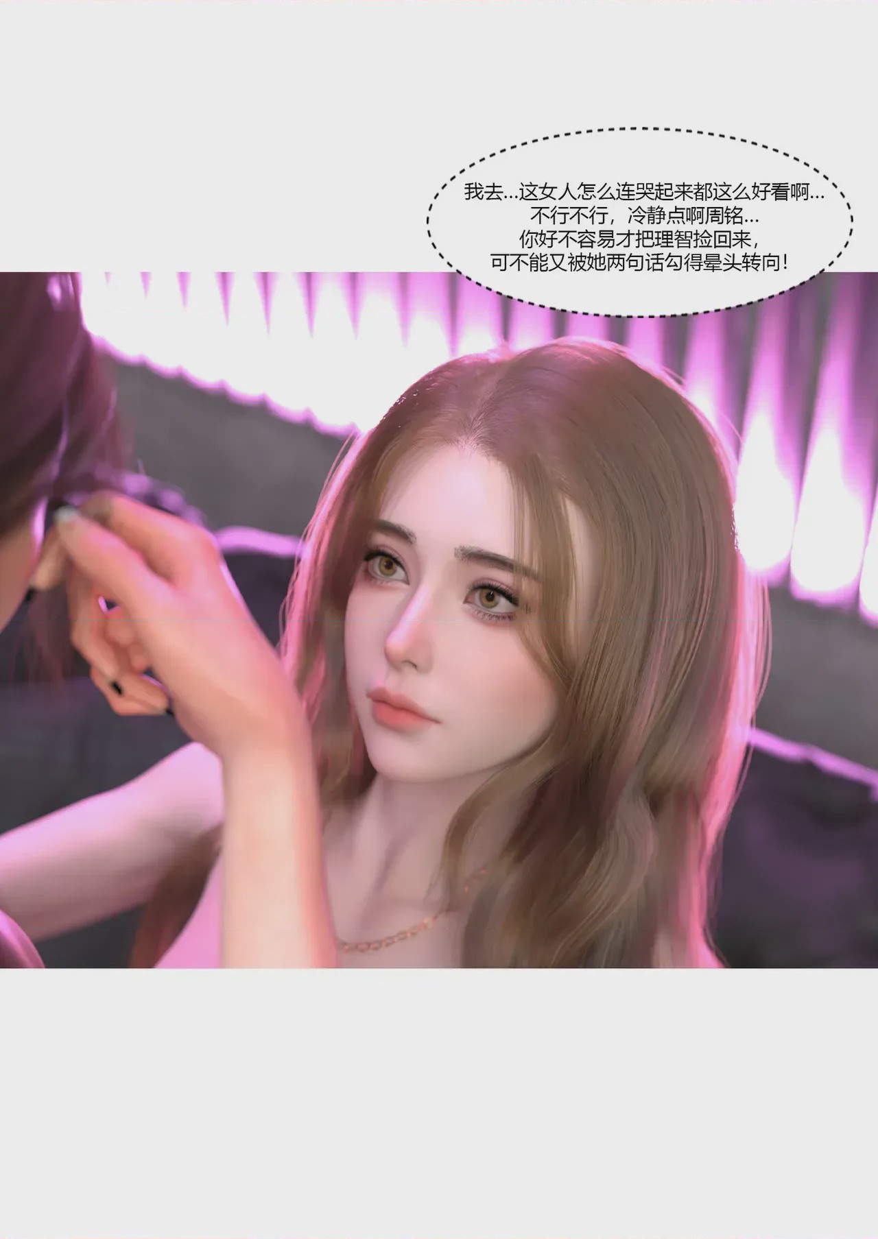 第 1 章, trang 83