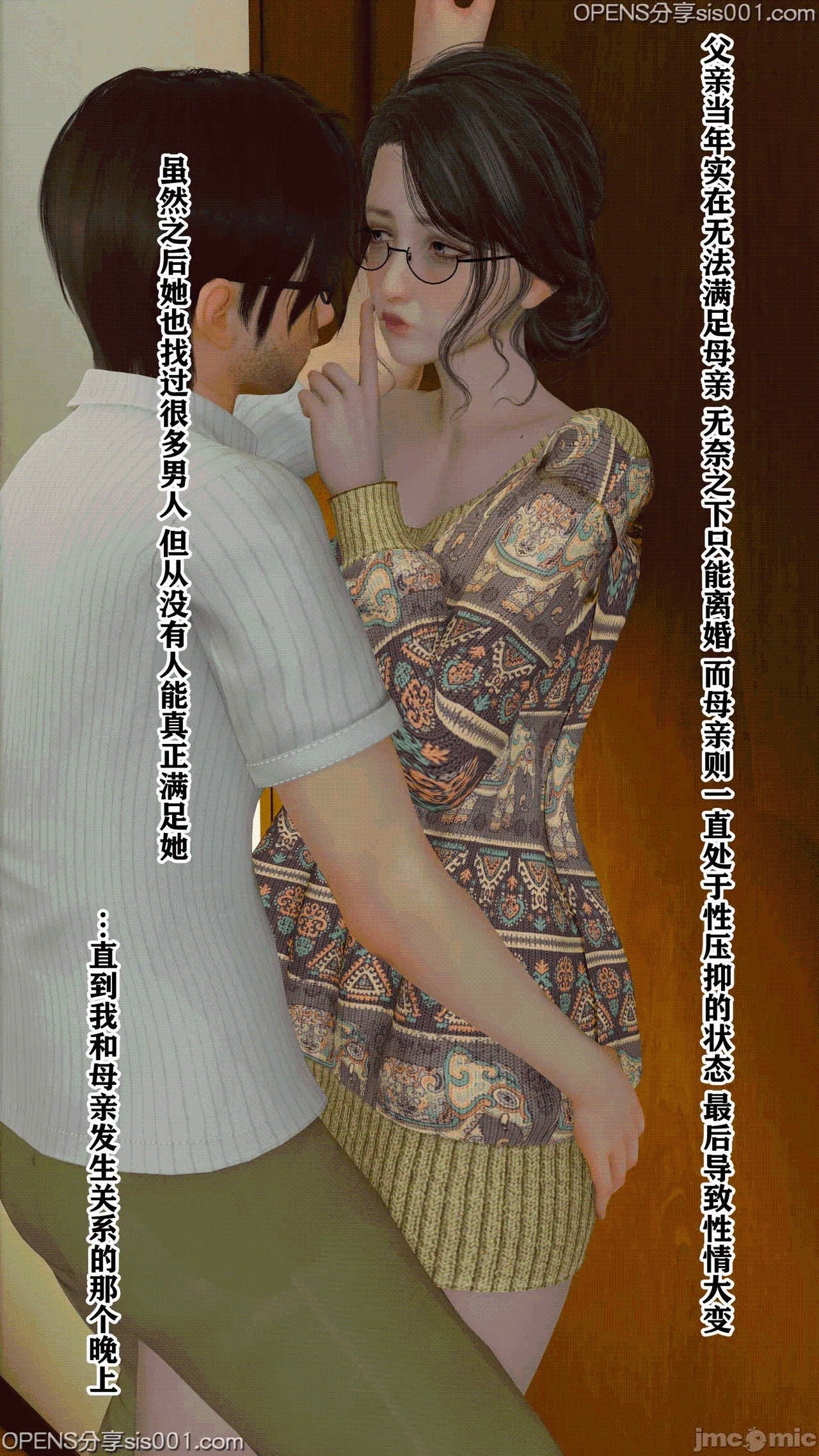 第一话，第 174 页