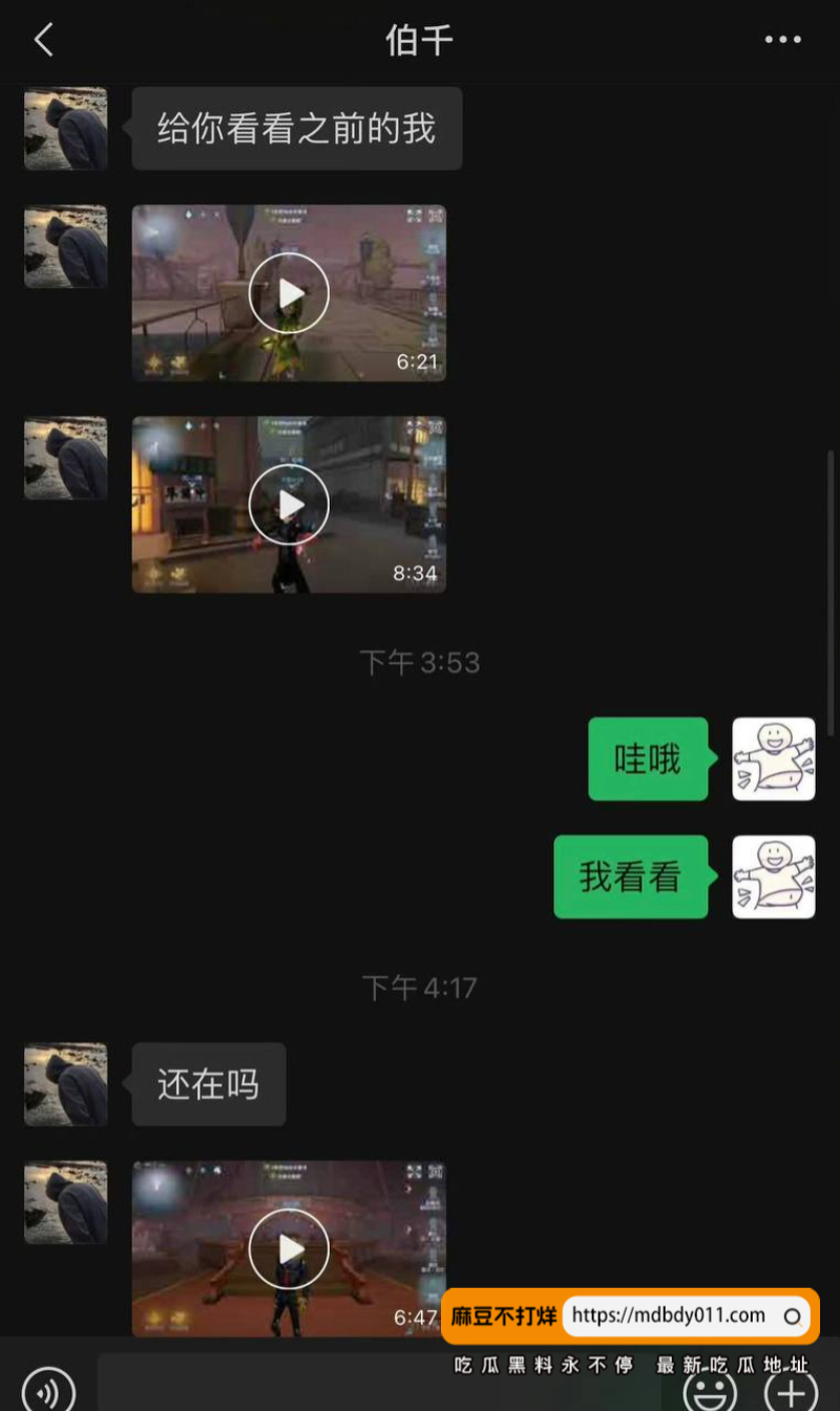 Boqian 3