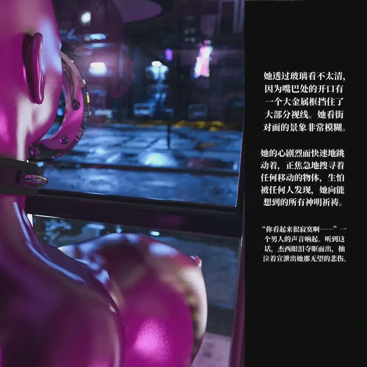 第1话，第 194 頁
