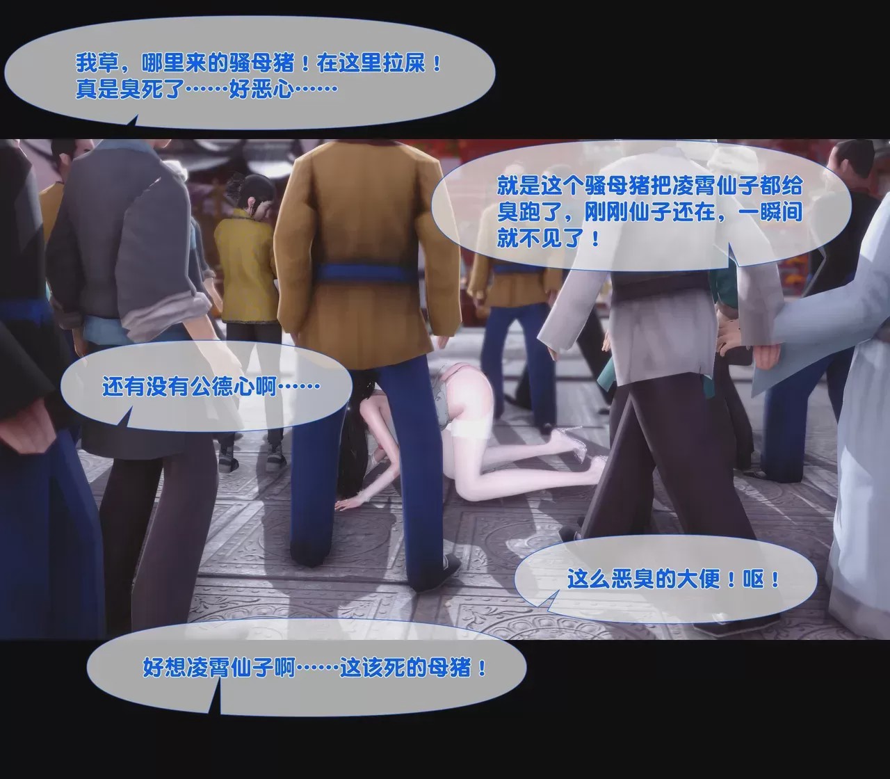 第1话，第 472 頁
