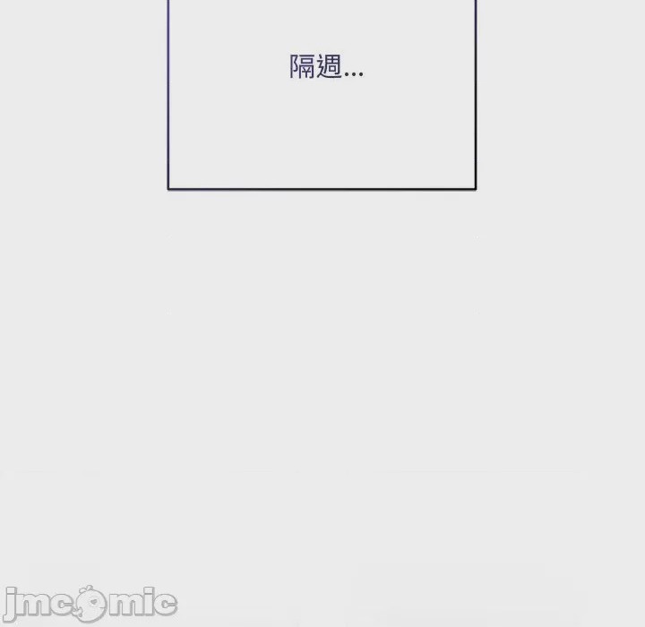 第1话 滿意度評鑑中 第1話, 페이지 145
