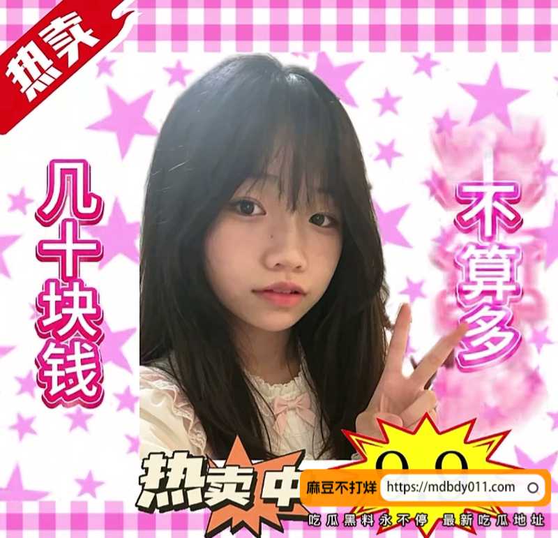 困困洁2