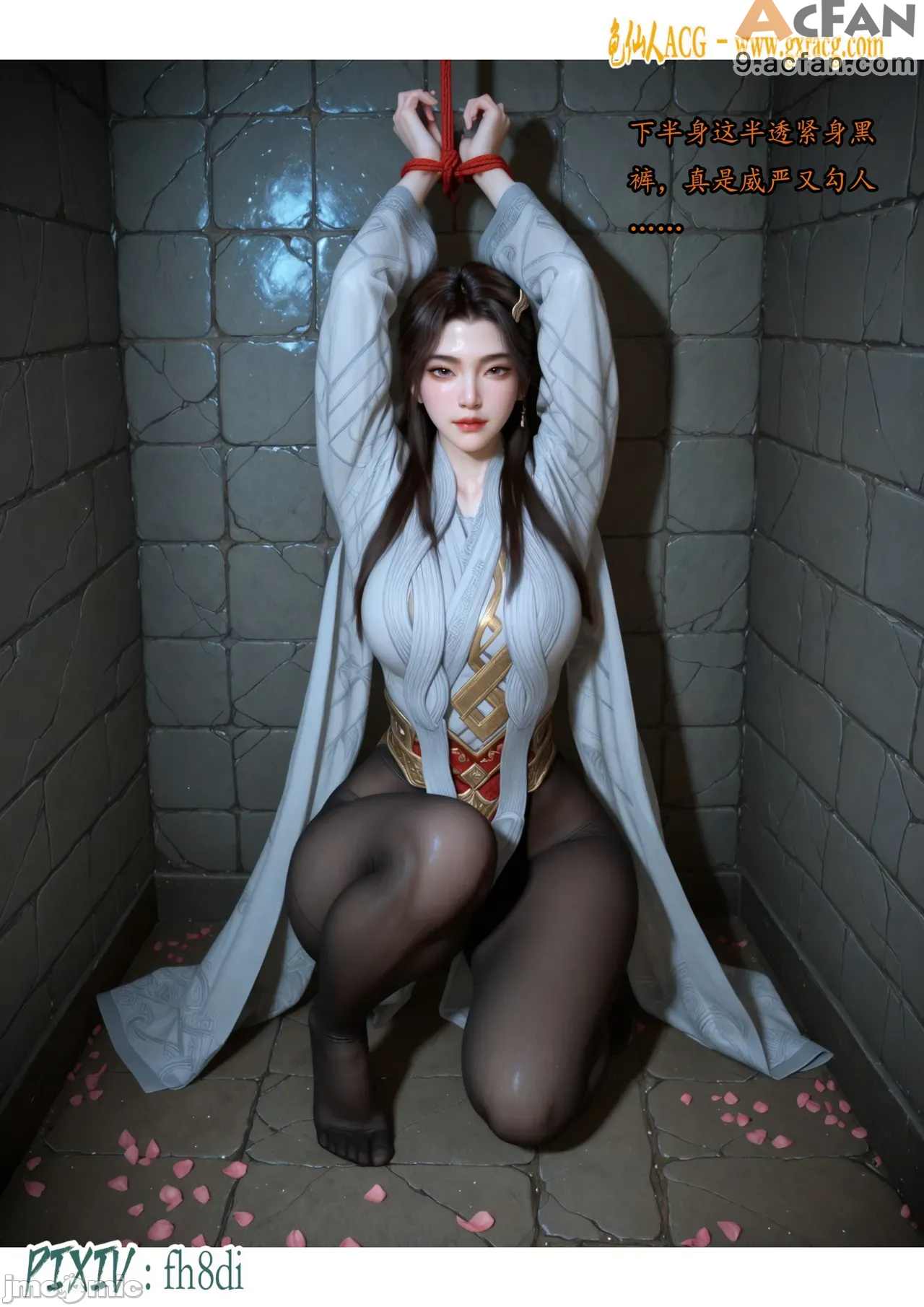 我在凡修当魔头01-15合集, หน้า 439
