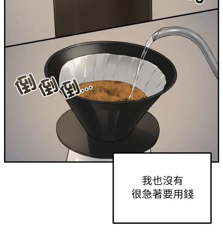 第1話, หน้า 112