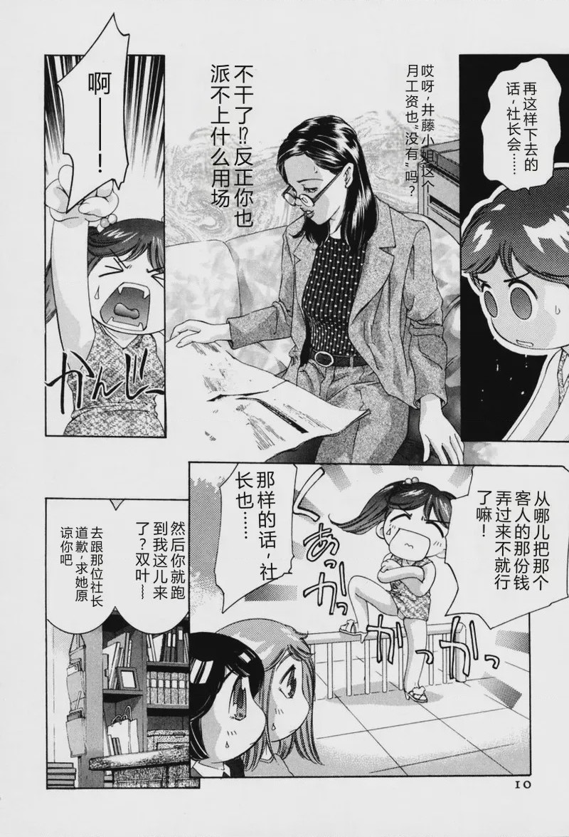 第 1 章, trang 139