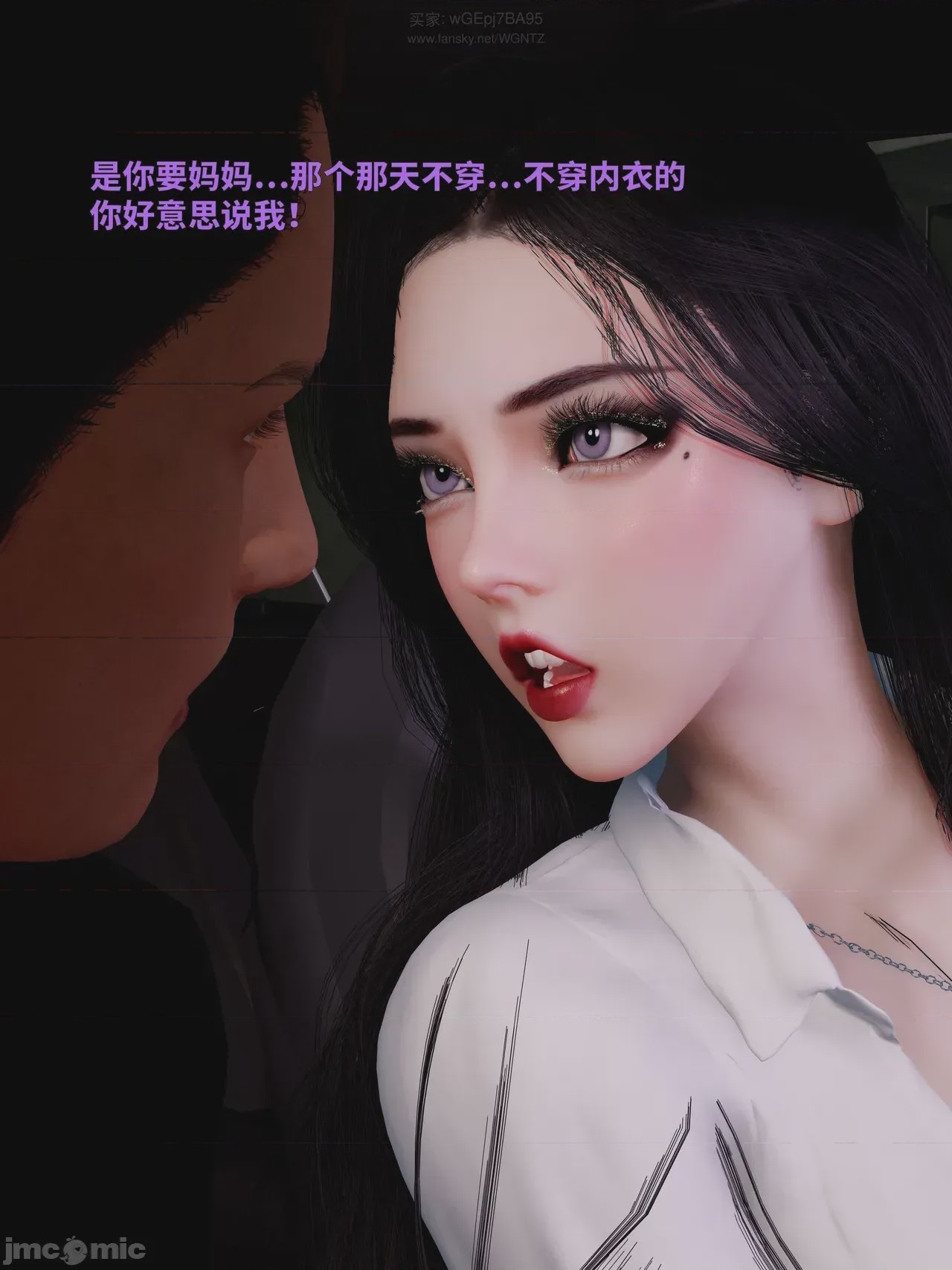 第1话, страница 32
