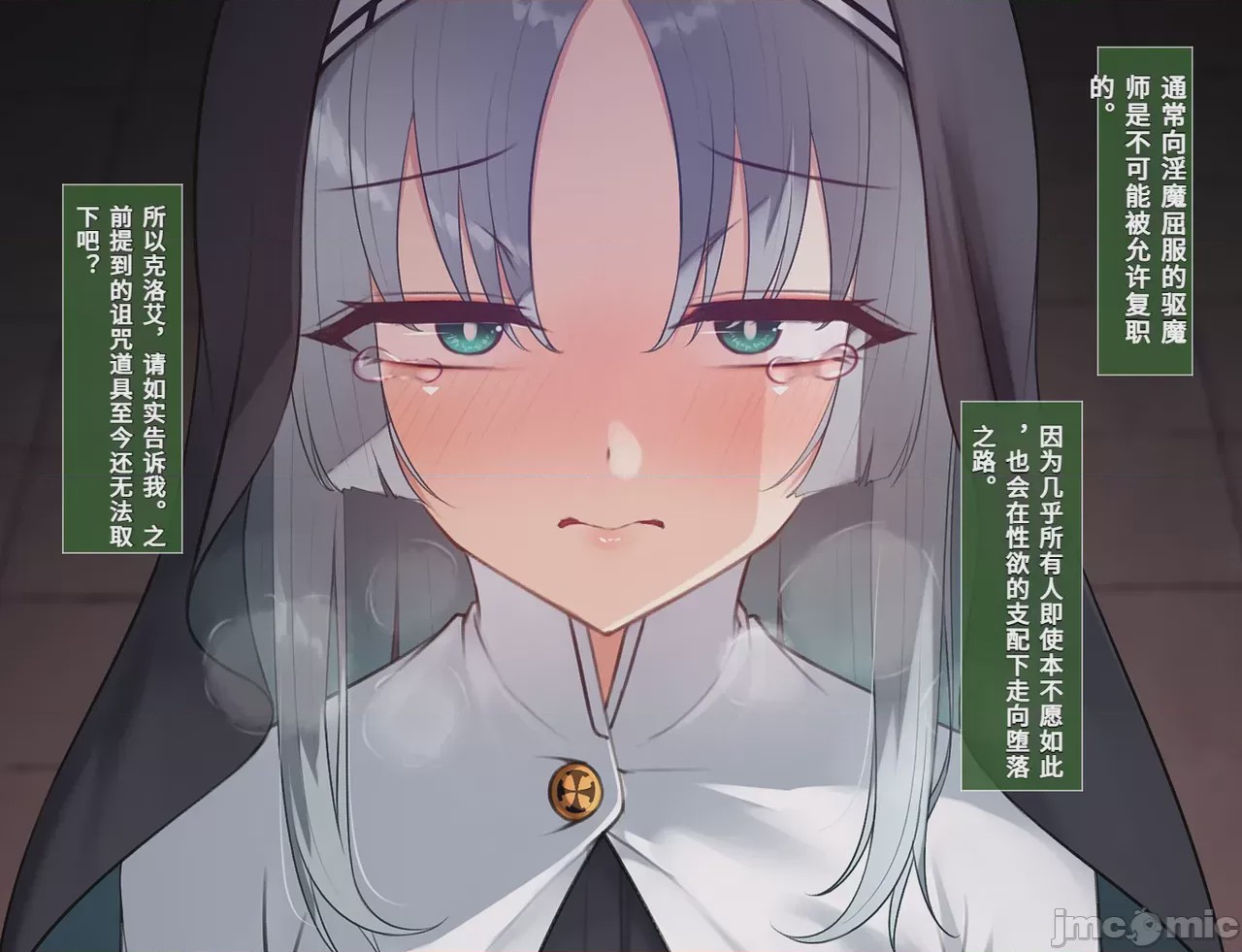 第1话，第 297 页