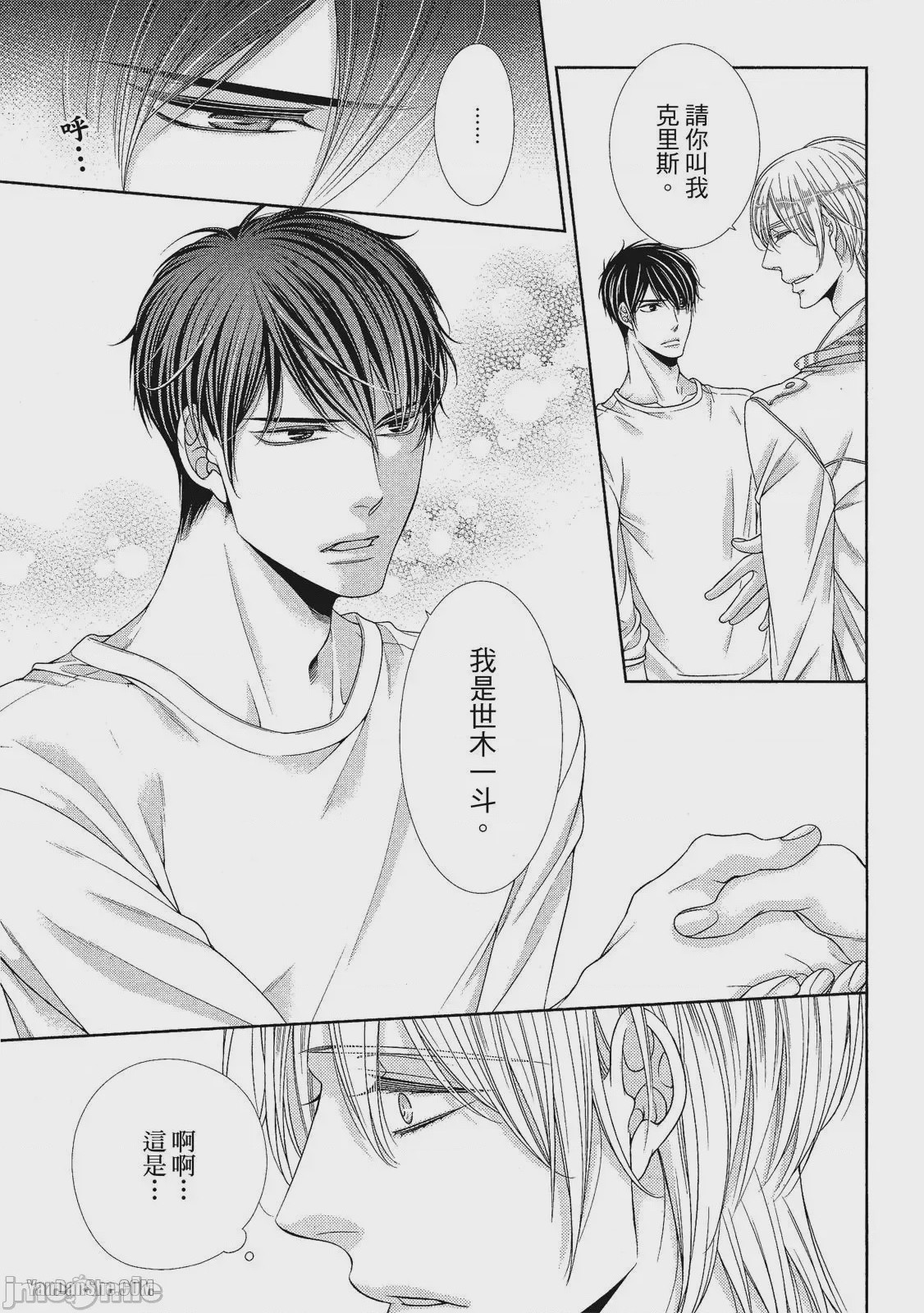 第1话, page 126