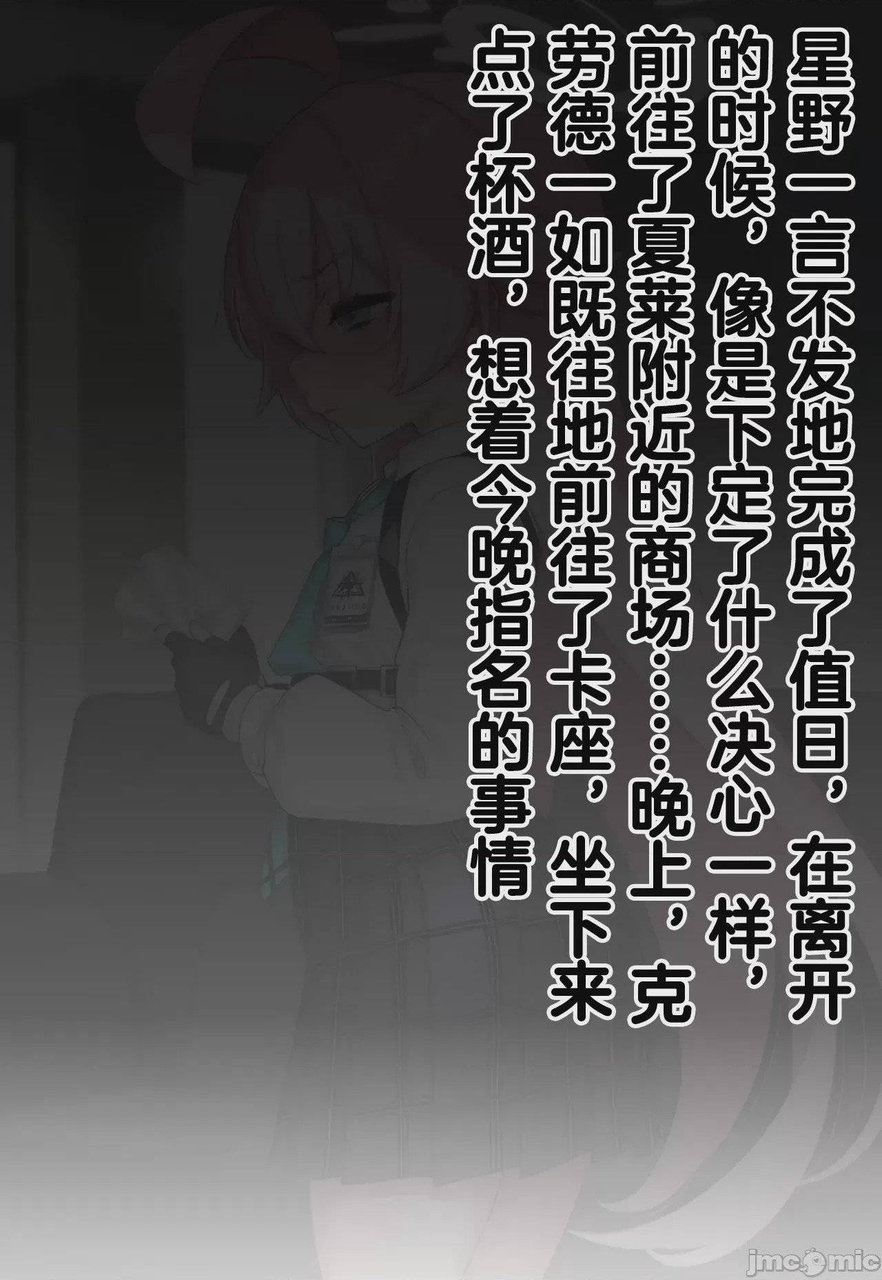 第1话, страница 1207