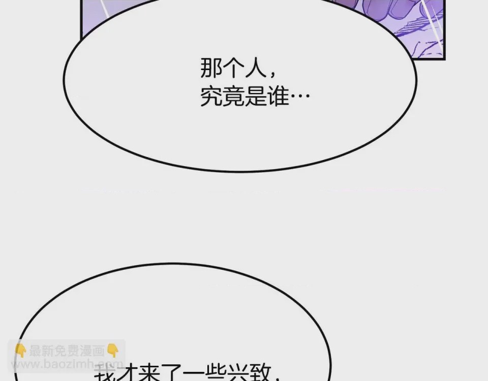 第1话 第1話 最弱弟子、264 ページ