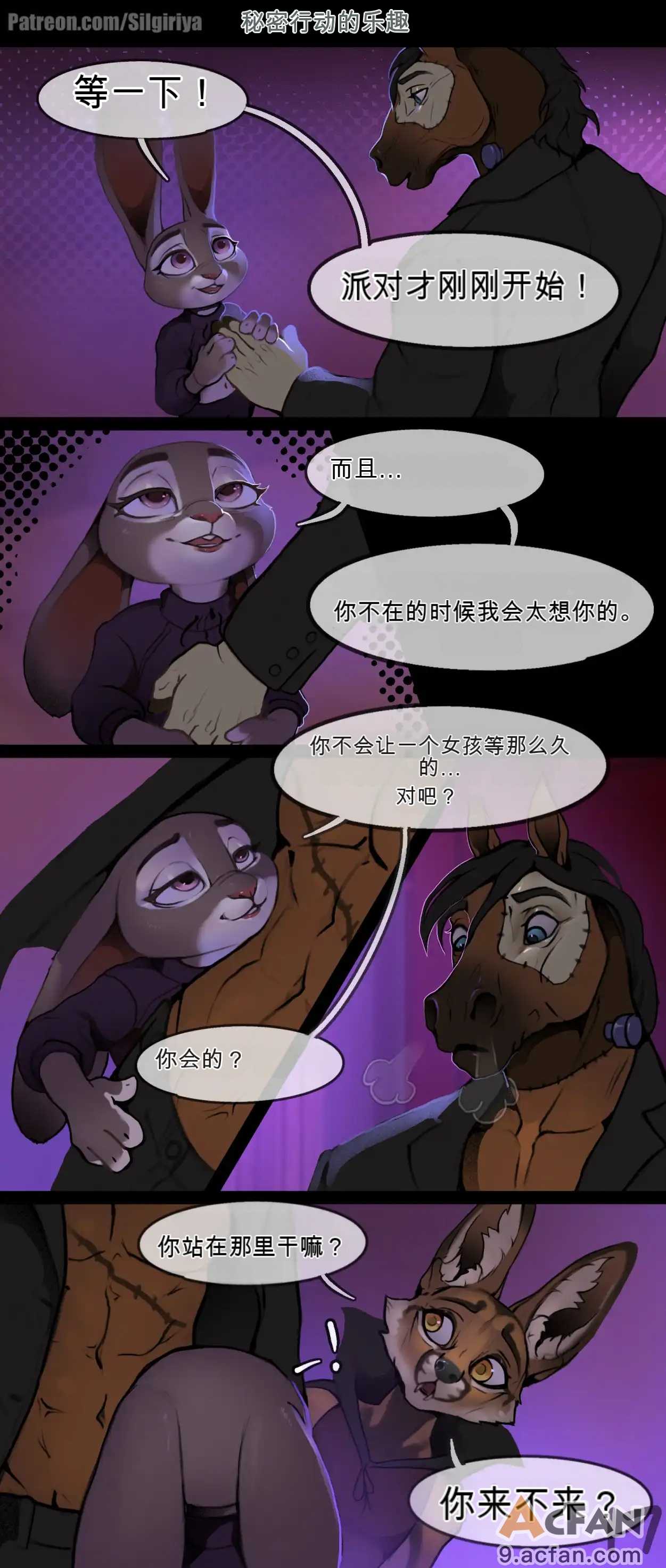 第1章、18 ページ