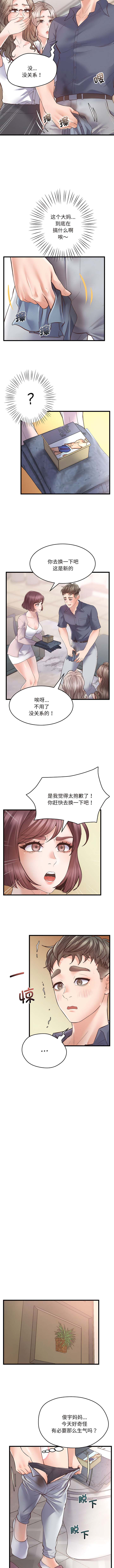 1, page 16