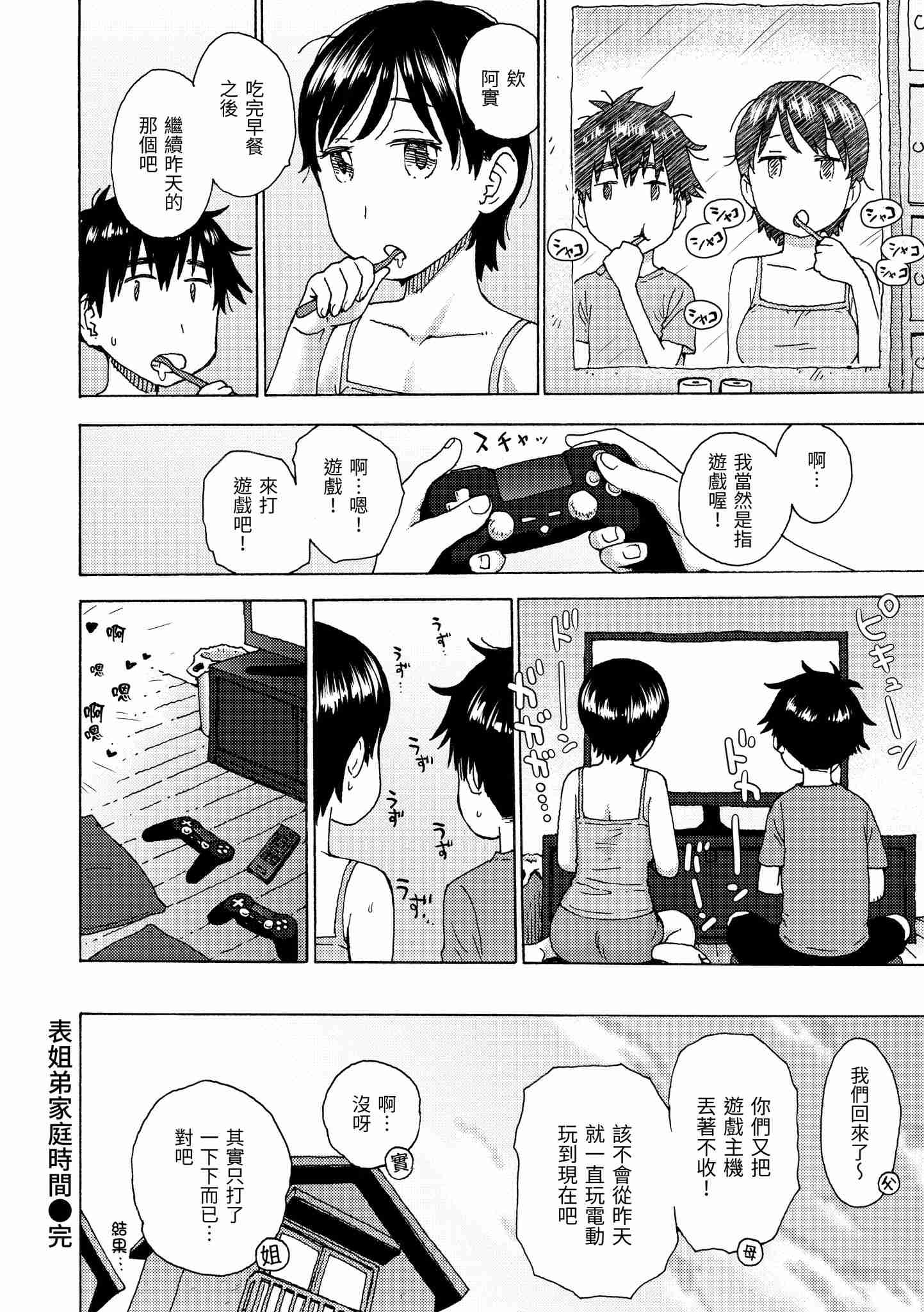 1, page 119