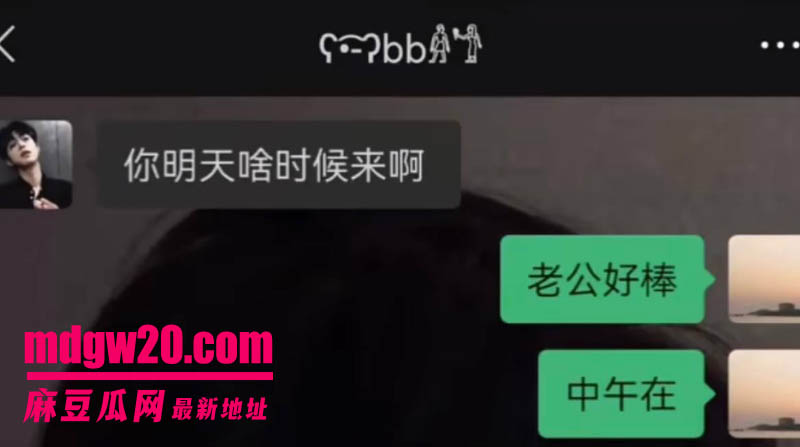 抖音主播赵辰宇用感情圈钱翻车 线下同时搞多名大姐金主粉 被前女友曝光私密性爱视频