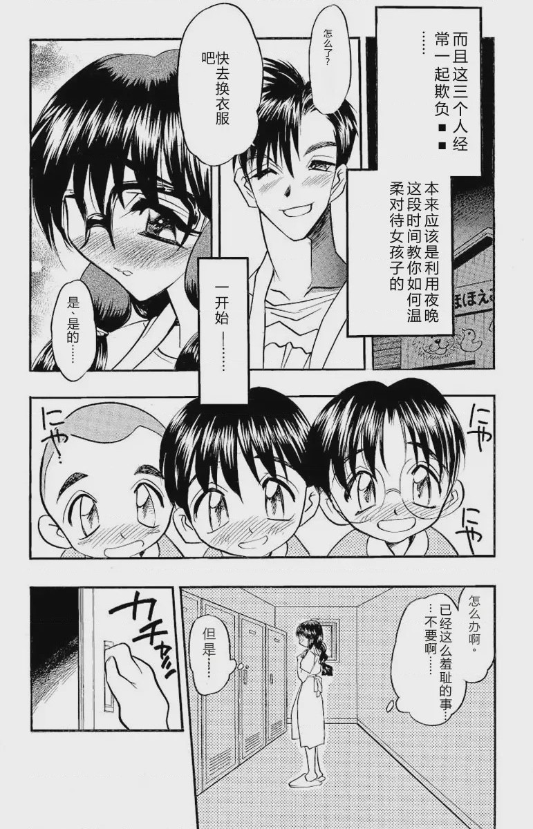 第 1 章, trang 172