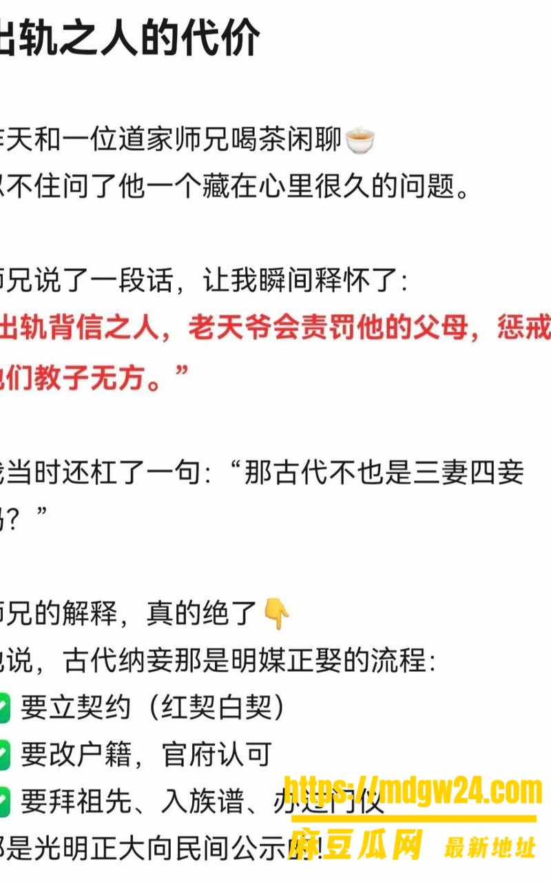 河北迁安睿德学校5