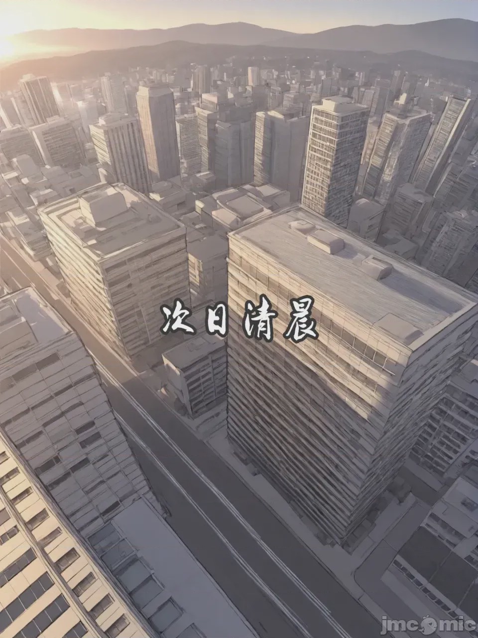 第1话, страница 105