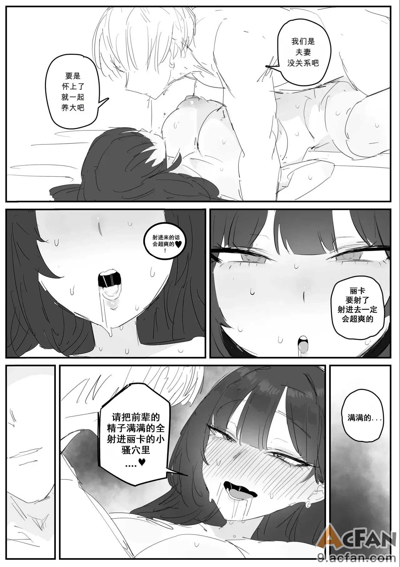 第1章, trang 55