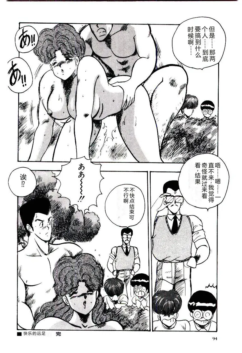 第 1 章，第 97 頁