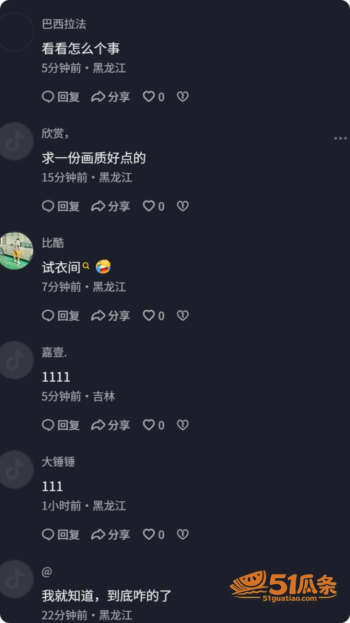性爱流出 刘佳 试衣相关图片6