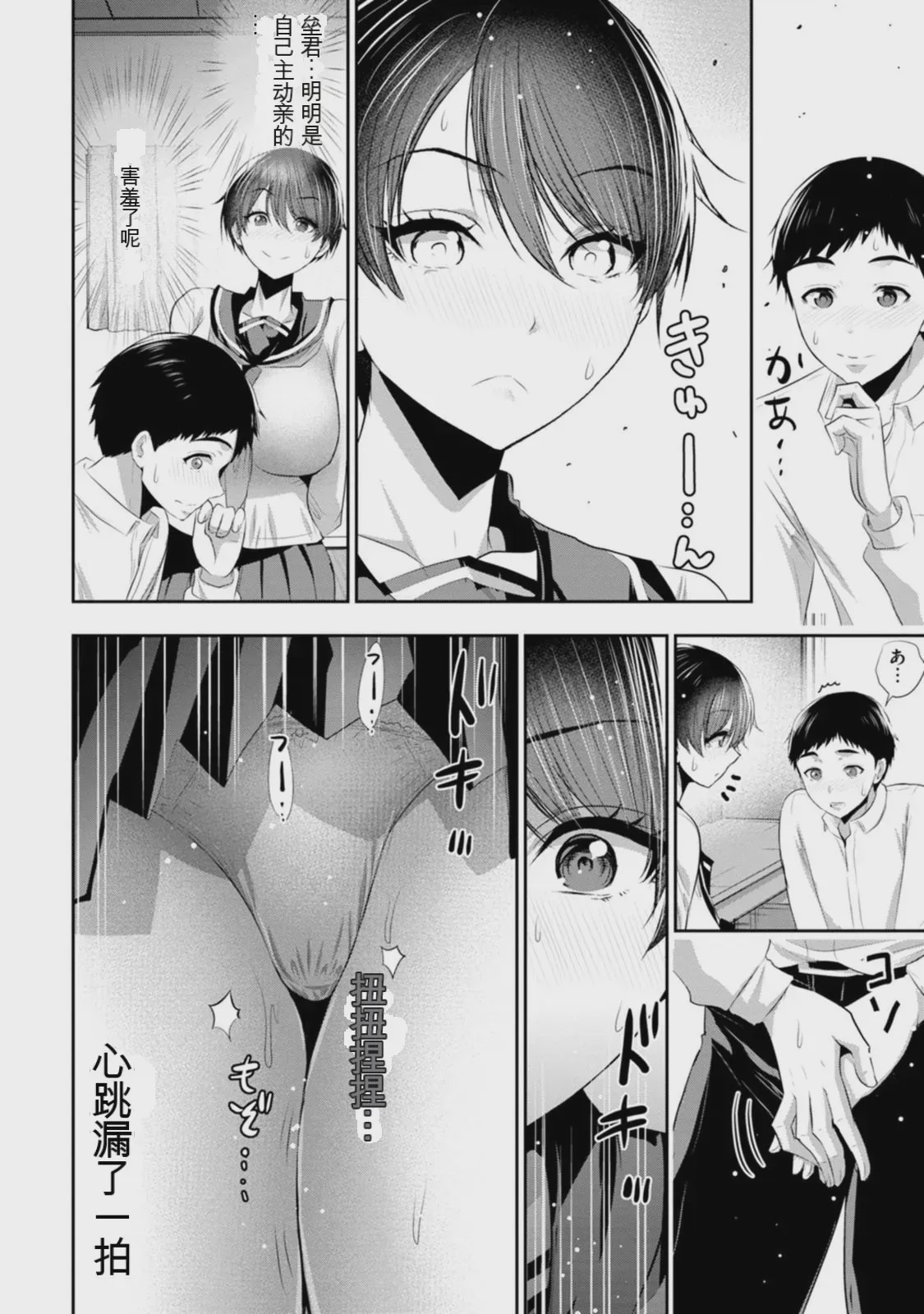 第 1 章, page 65