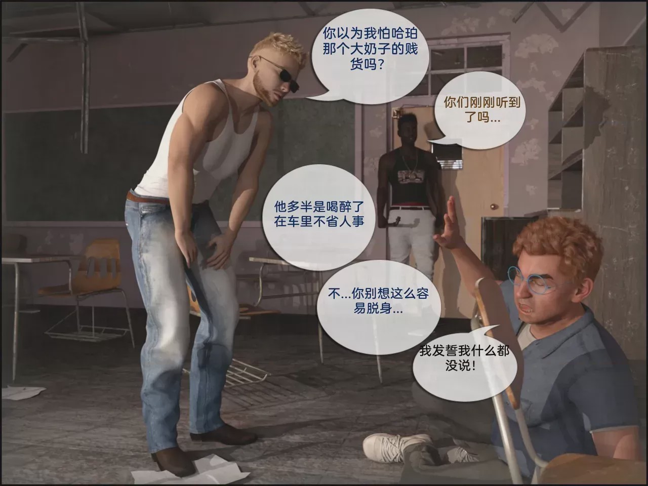 第 1 章, pahina 21