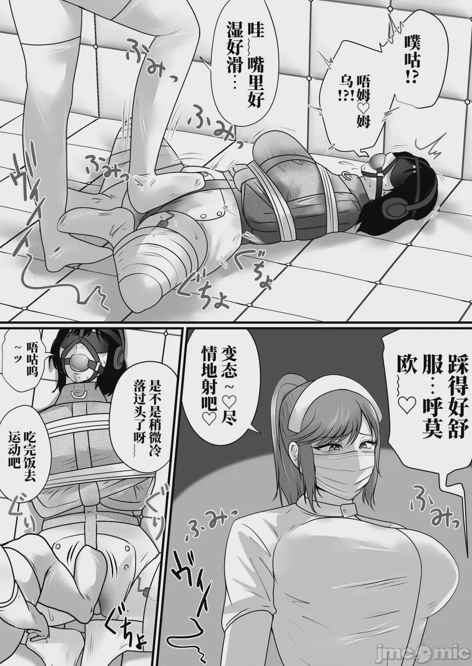 第 1 章, trang 50