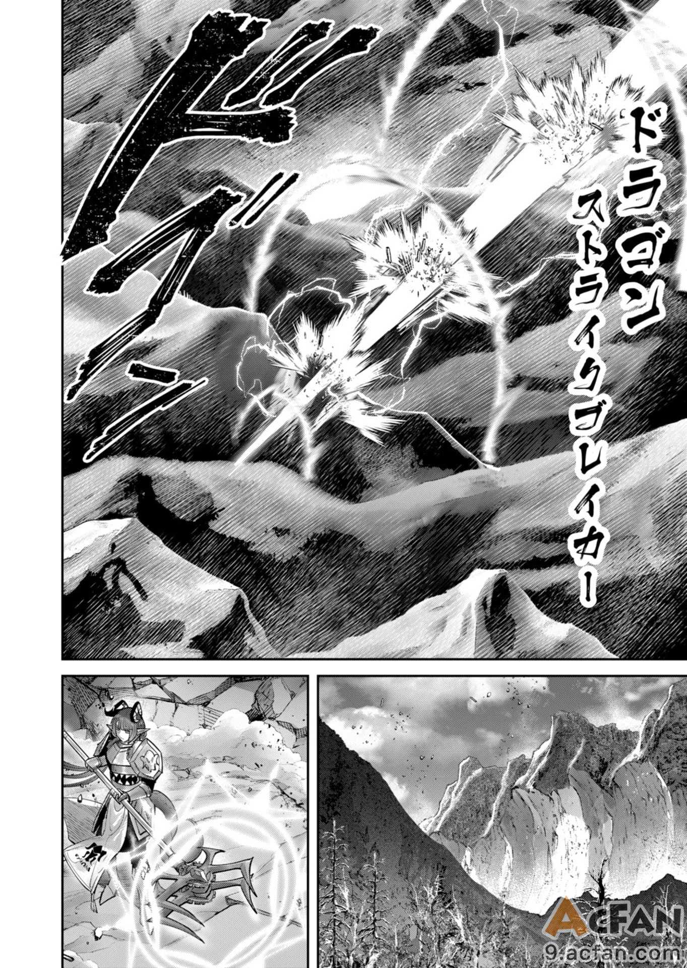 第1章, pahina 69