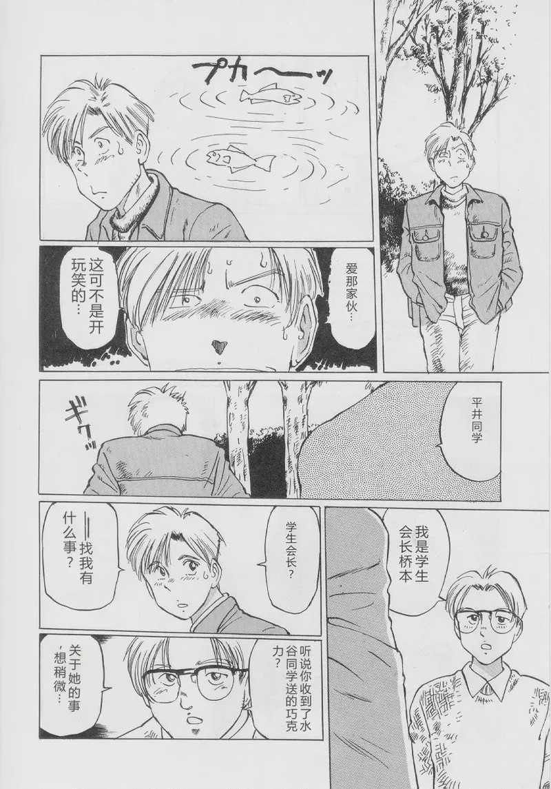 第 1 章, page 74